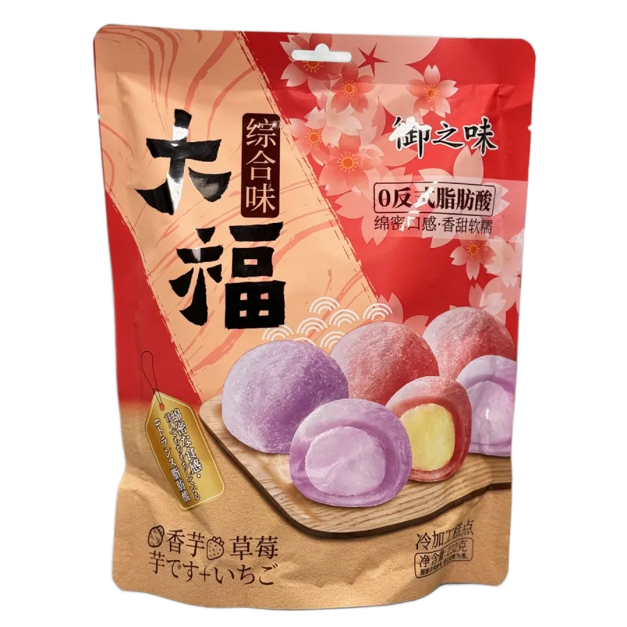 تارو و توت فرنگی