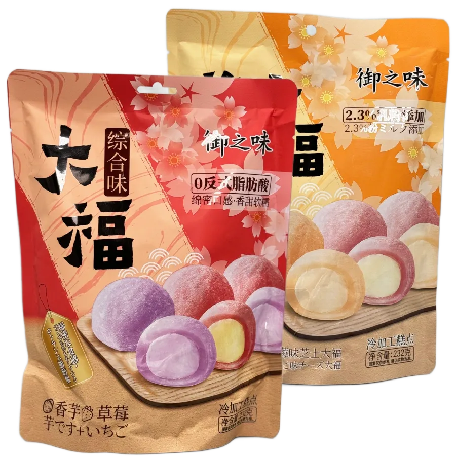 موچی دو طعم پاکتی