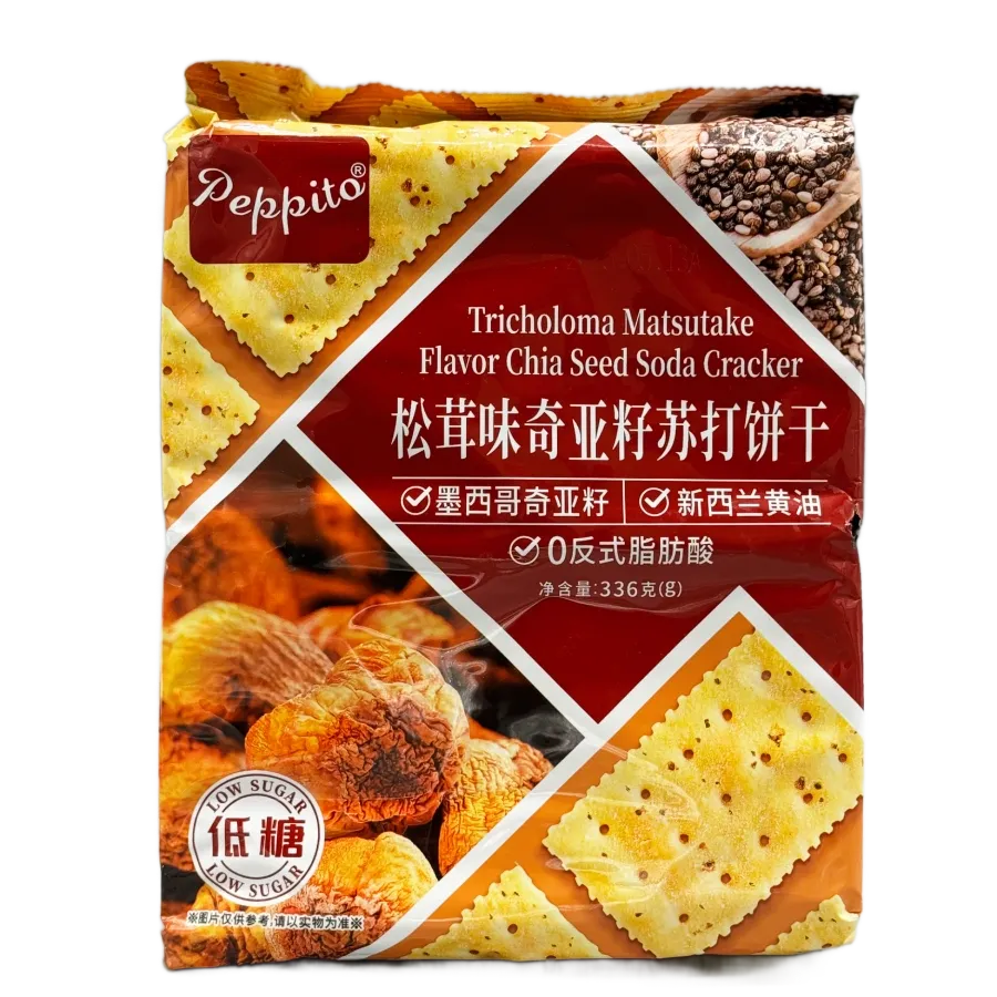 ماتسوتاکه دانه چیا