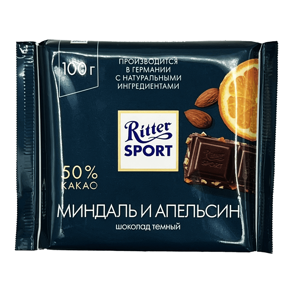 rittersport10