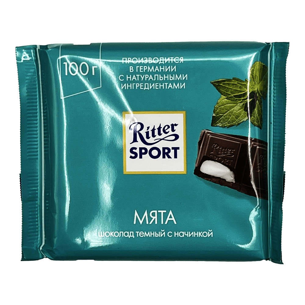 rittersport5