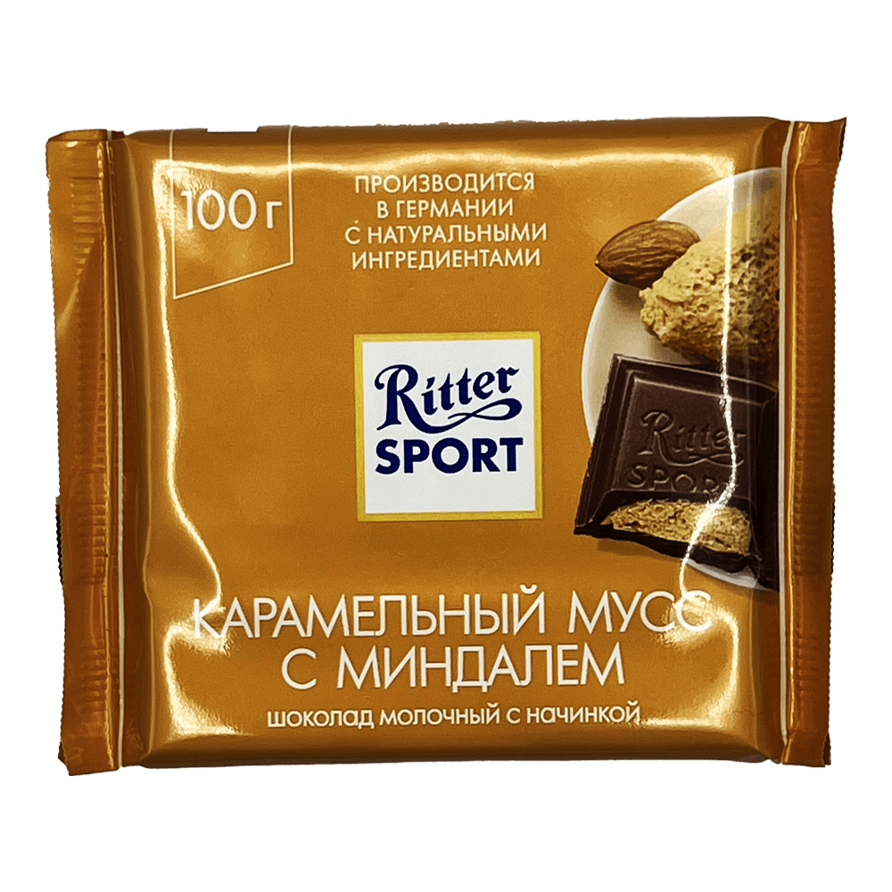 rittersport9